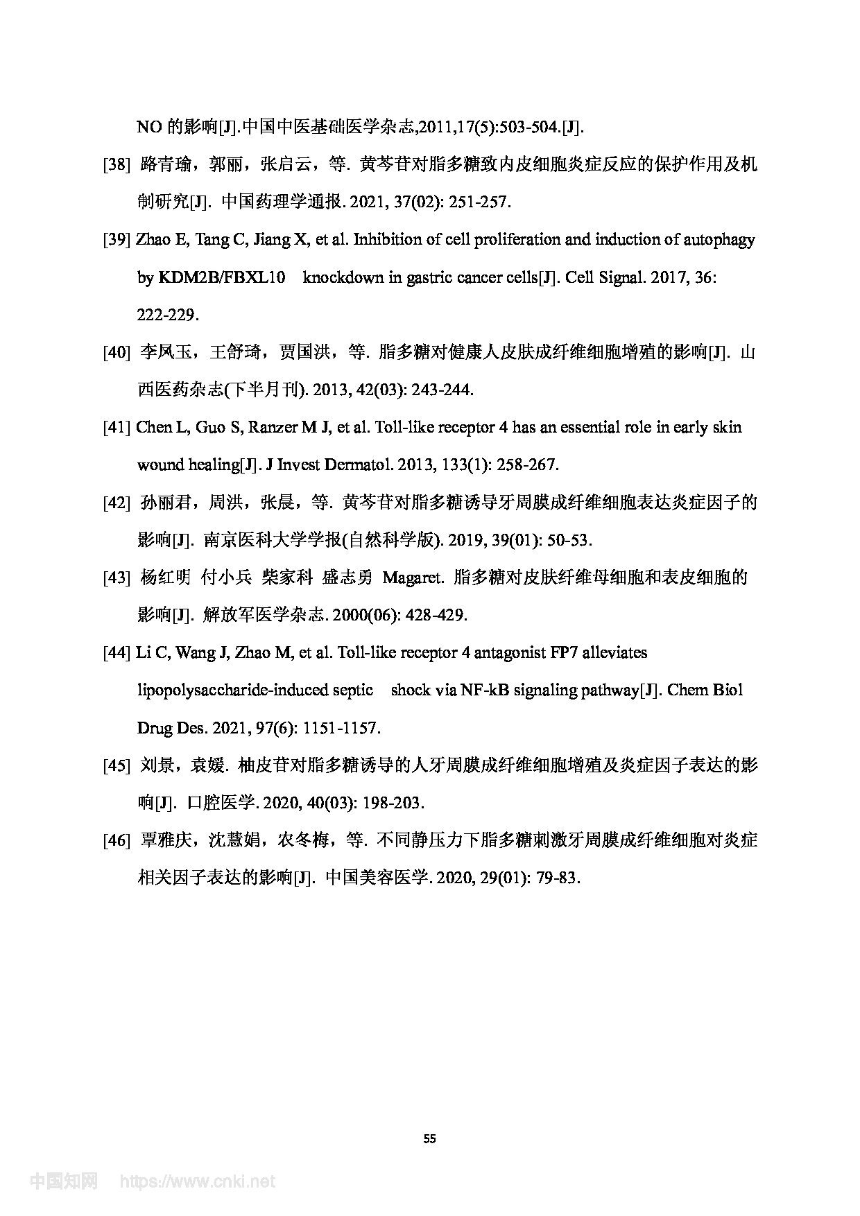 Page 63